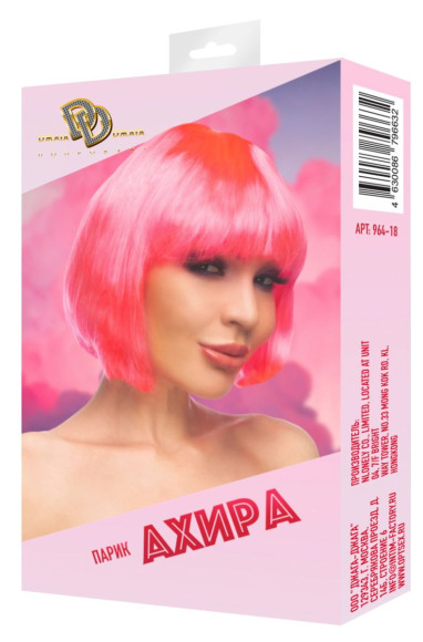 Ярко-розовый парик Ахира Ярко-розовый парик Ахира