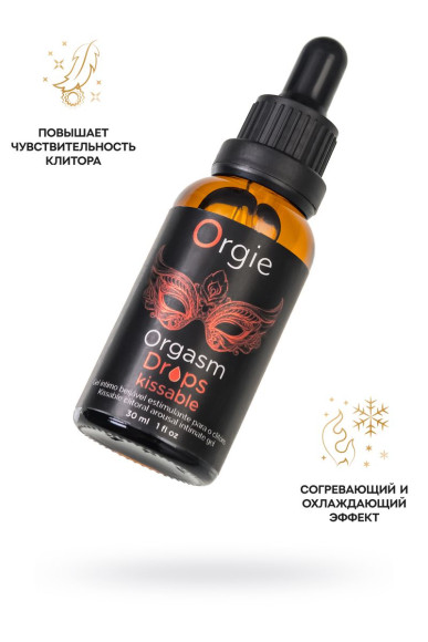 Интимный гель для клитора ORGIE Orgasm Drops Kissable - 30 мл. Интимный гель для клитора ORGIE Orgasm Drops Kissable - 30 мл.