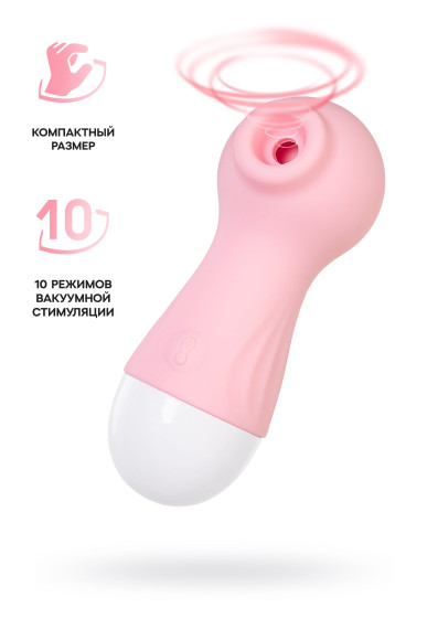 Розовый вакуум-волновой стимулятор Ixora Розовый вакуум-волновой стимулятор Ixora
