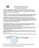 Многокомпонентные капли для мужчин Potential 69 - 7,5 мл. Многокомпонентные капли для мужчин Potential 69 - 7,5 мл.