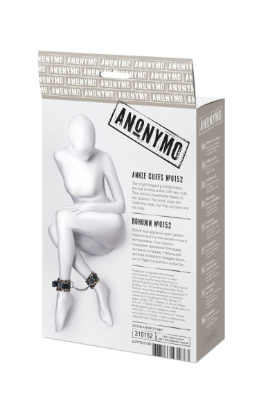Оковы Anonymo с анималистическим принтом Оковы Anonymo с анималистическим принтом