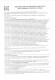 Капсулы для мужчин Erotichard male power с пантогематогеном - 20 капсул (0,370 гр.)