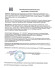 Многокомпонентные капли для женщин Potential 69 - 7,5 мл. Многокомпонентные капли для женщин Potential 69 - 7,5 мл.