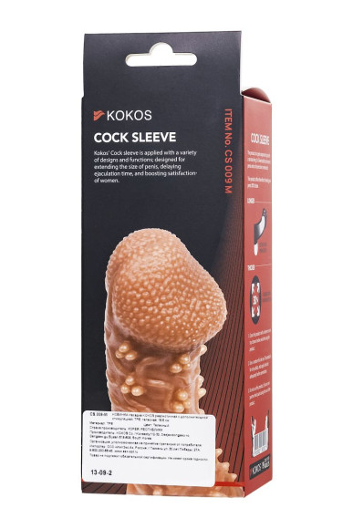 Телесная закрытая насадка с пучками шишечек Cock Sleeve 009 Size M - 15,6 см. Телесная закрытая насадка с пучками шишечек Cock Sleeve 009 Size M - 15,6 см.