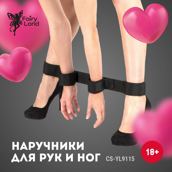 Черный фиксатор на щиколотки и запястья Черный фиксатор на щиколотки и запястья