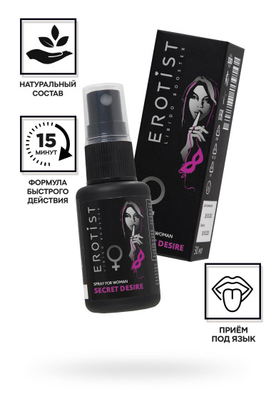 Возбуждающий спрей для женщин Erotist Secret Desire - 30 мл. Возбуждающий спрей для женщин Erotist Secret Desire - 30 мл.