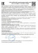 Концентрат для женщин «Ночная бабочка» - 50 мл. Концентрат для женщин «Ночная бабочка» - 50 мл.