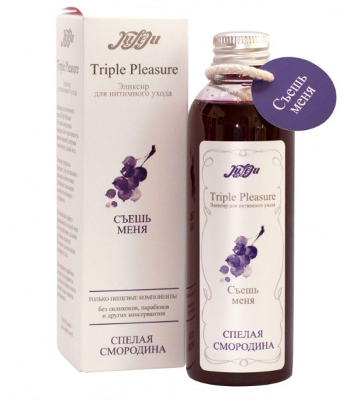 Эликсир Triple Pleasure «Спелая смородина» - 130 гр. Эликсир Triple Pleasure «Спелая смородина» - 130 гр.