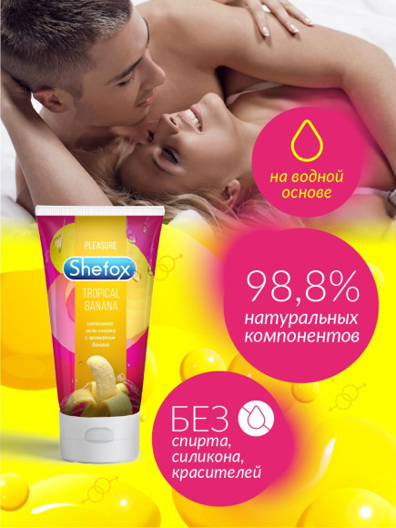 Интимная гель-смазка Shefox «Тропический банан» - 50 мл. Интимная гель-смазка Shefox «Тропический банан» - 50 мл.