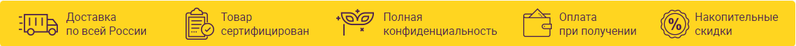 Оплата и доставка Секс шопа в Казани